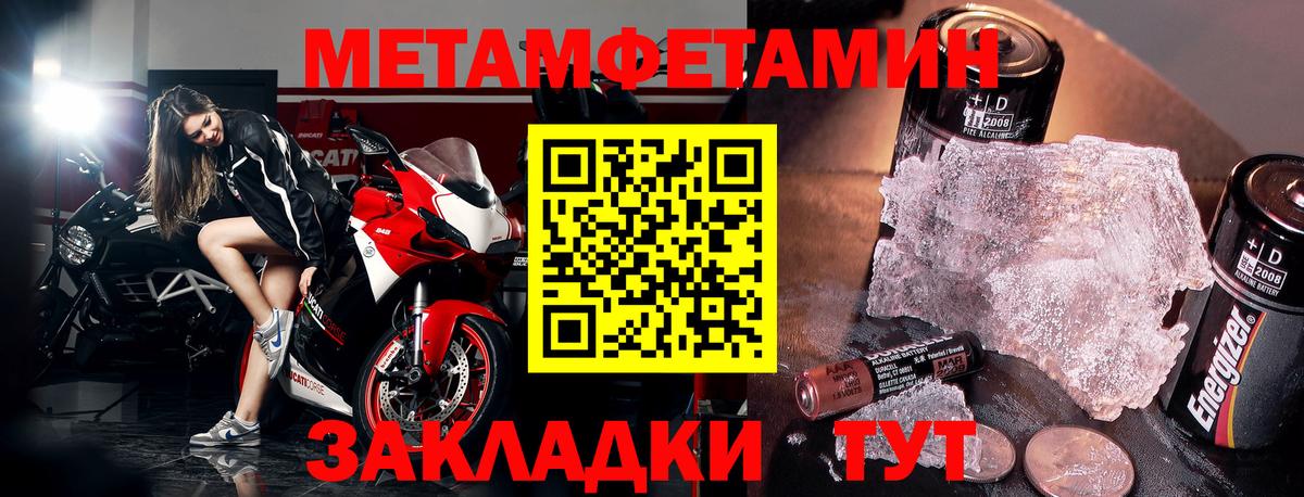 Учалы  Амфетамин 97%  Вход с VPN 