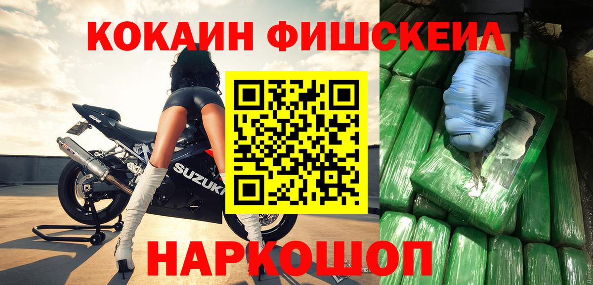 Cocaine 97% Учалы