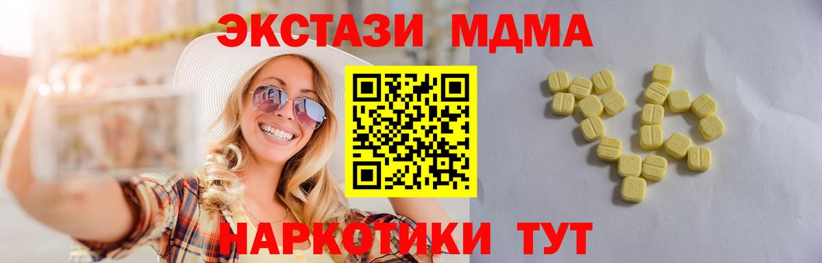 Ecstasy  Экстази диски  Вход с VPN  Учалы 