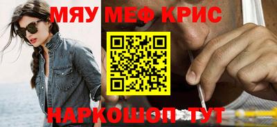 mdma Обнинск