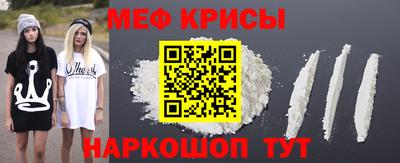 mdma Обнинск