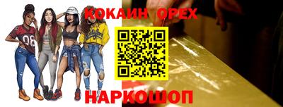 mdma Обнинск