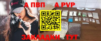 сатива Обь