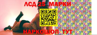 сатива Обь