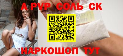 mdma Обнинск