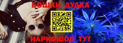mdma Обнинск