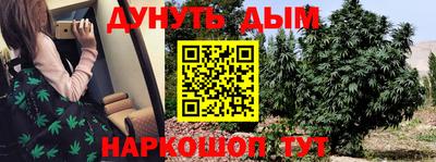 каннабис Нягань