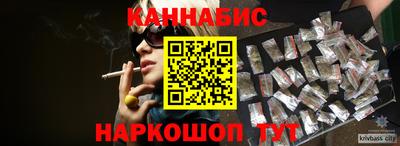 сатива Обь
