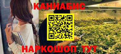 каннабис Нягань
