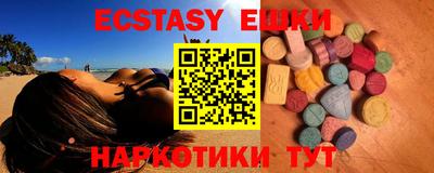 mdma Обнинск