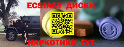 каннабис Нягань
