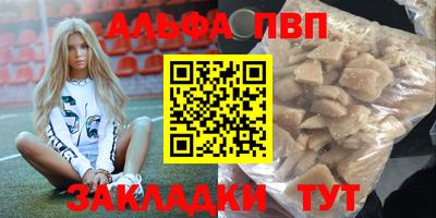 сатива Обь