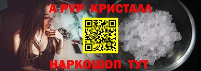 сатива Обь