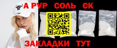 mdma Обнинск