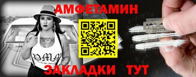 сатива Обь