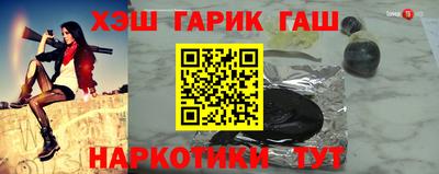 каннабис Нягань