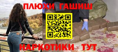 каннабис Нягань