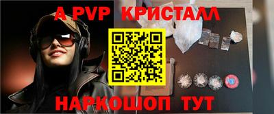 сатива Обь