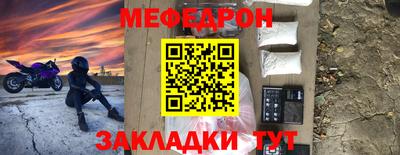 mdma Обнинск
