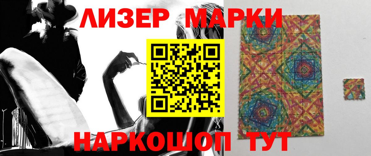 LSD-25 экстази ecstasy  Вход с VPN  LSD-25 экстази кислота  Учалы 