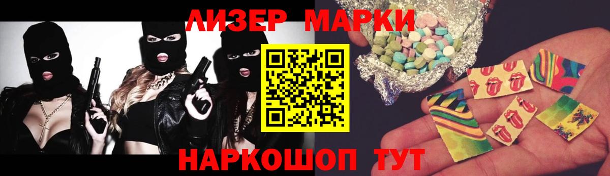 Гашиш Учалы