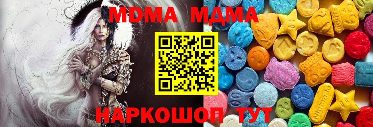 МДМА VHQ Учалы