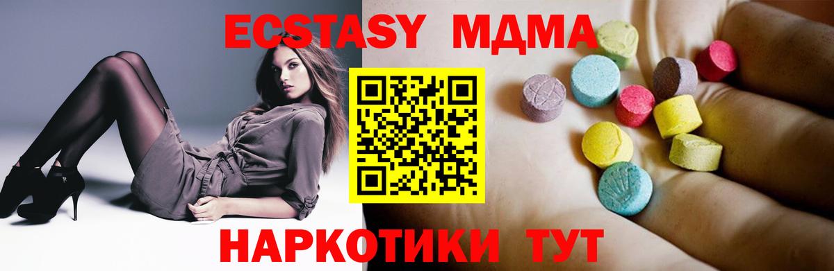 Где купить  Амфетамин кристаллы  Учалы  Вход с VPN  Канабис  Мефедрон   Alpha PVP СОЛЬ кристаллы 