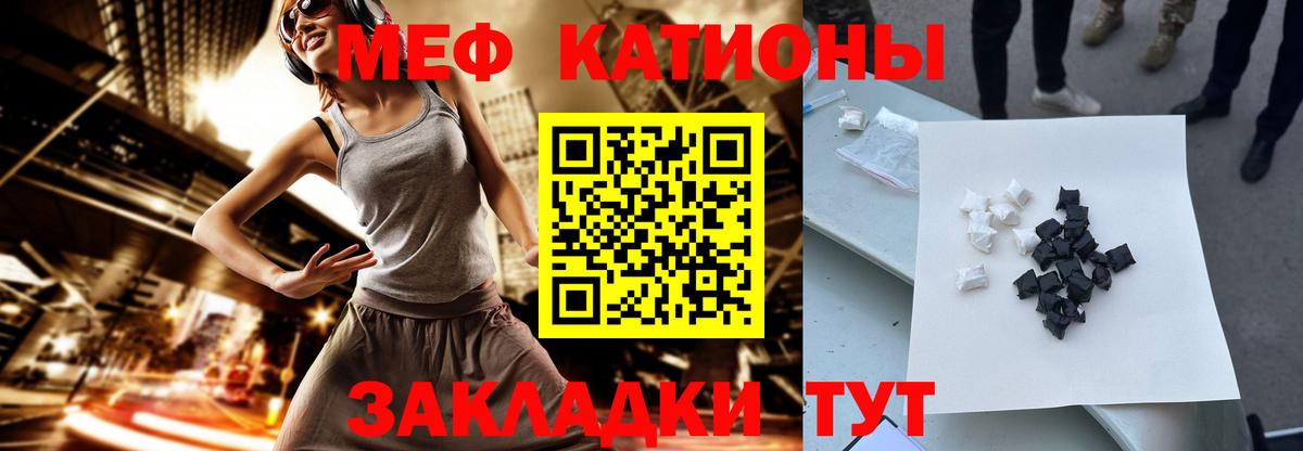 МЯУ-МЯУ 4 MMC  МЯУ-МЯУ VHQ  Учалы  Вход с VPN 