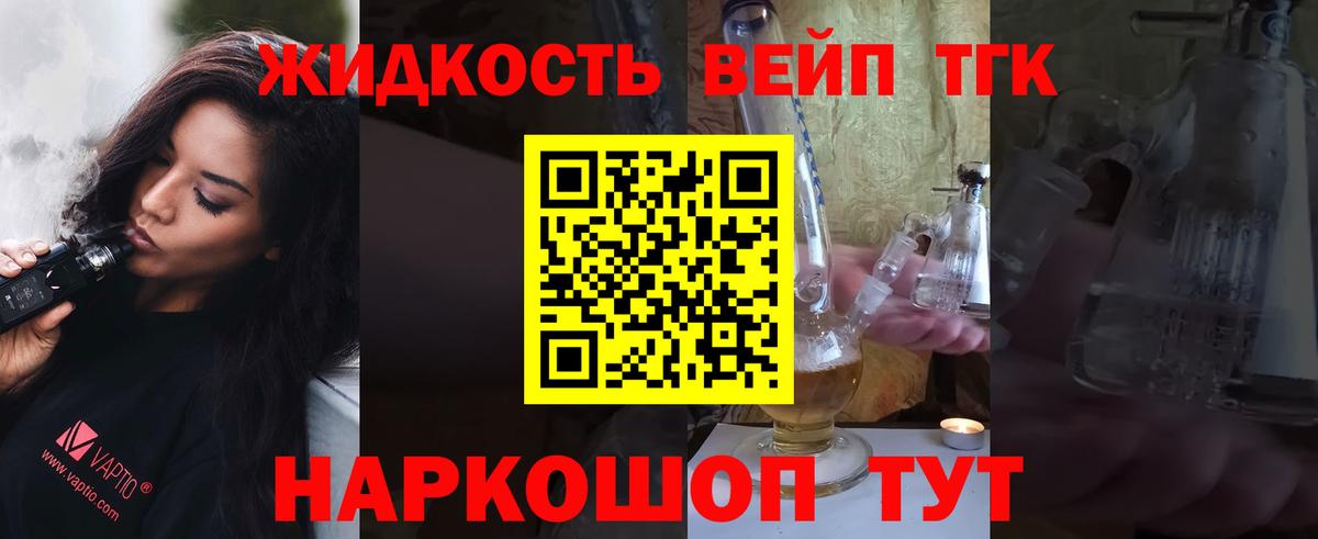 Дистиллят ТГК Wax Учалы