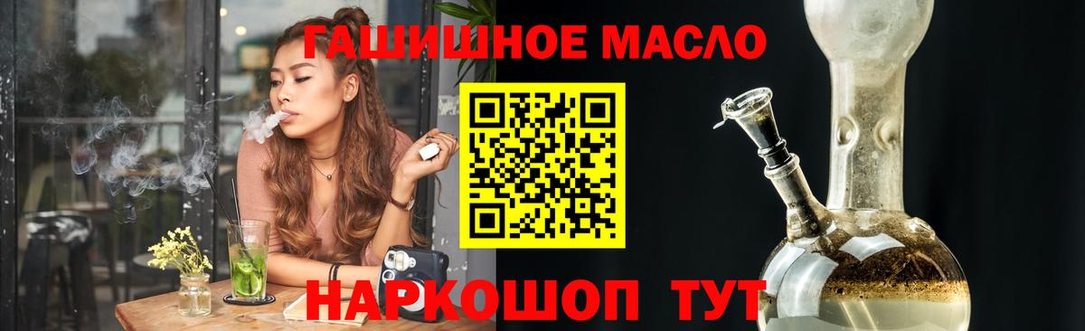 Учалы  Дистиллят ТГК Wax  где продают   Вход с VPN 