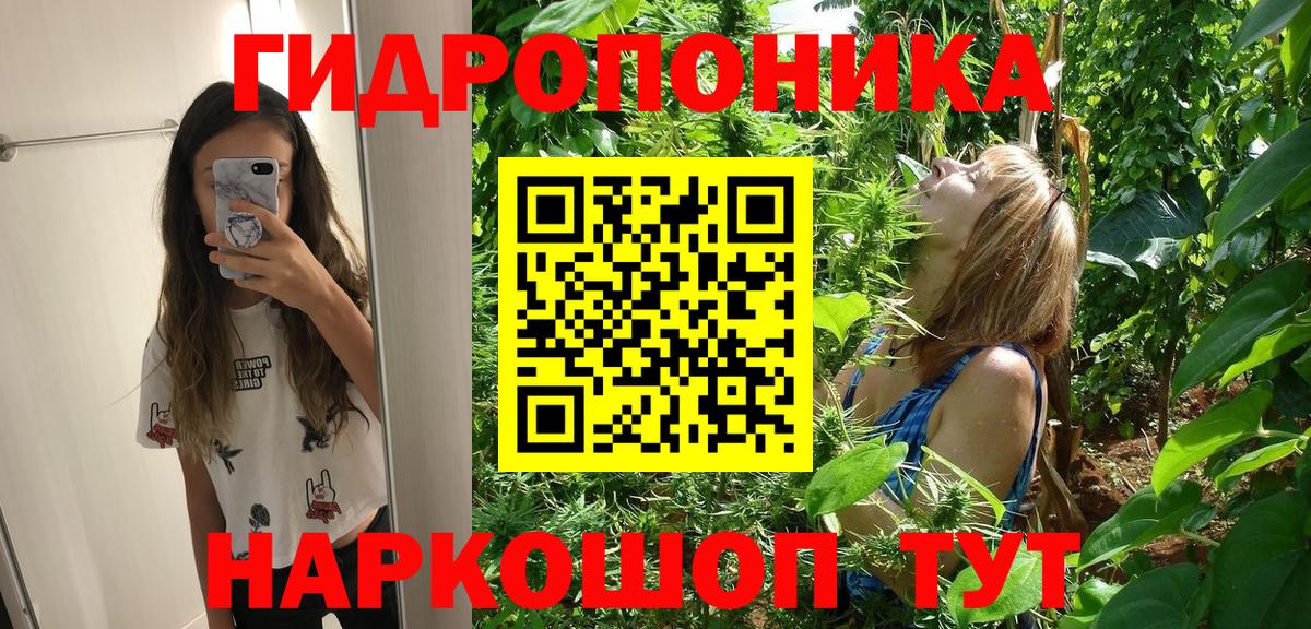 Шишки марихуана White Widow Учалы