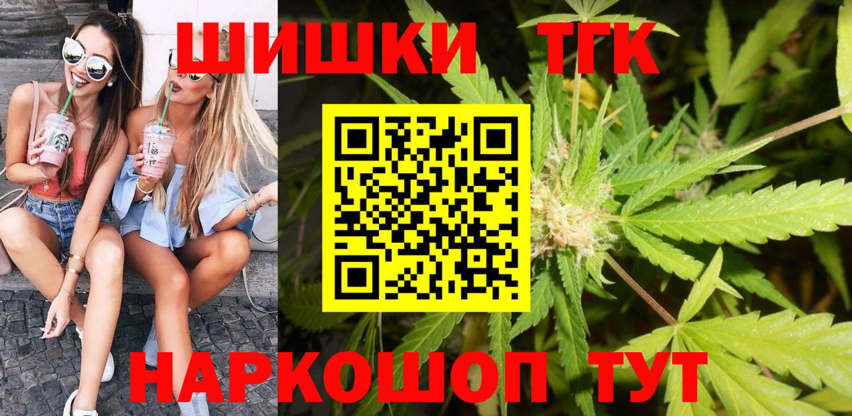 МАРИХУАНА семена  Конопля MAZAR  Вход с VPN  Учалы  Шишки марихуана OG Kush 